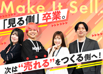 株式会社Ｅｐｉ　Ｇｒｏｕｐ 新規事業！TikTok Shop事業運営スタッフ／平均28歳