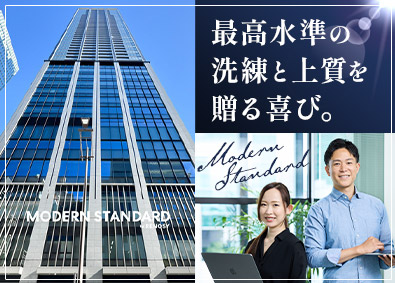 株式会社Ｍｏｄｅｒｎ　Ｓｔａｎｄａｒｄ(ＧＡ　ｔｅｃｈｎｏｌｏｇｉｅｓグループ) 高級物件の賃貸営業／未経験可／賞与3回／転勤なし／完全反響型