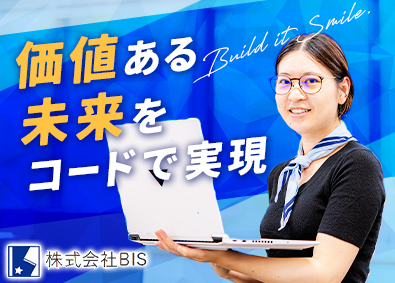 株式会社ＢＩＳ 葬祭システムの開発／自社開発／月給30万円～／年休125日～