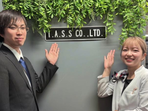 株式会社アイ・エー・エスエス 一般事務スタッフ／PCスキル＆事務経験が活かせる