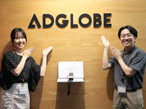 株式会社アドグローブ 人事（リーダー候補）／残業月5h／土日祝休み／月給28万円～