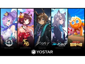 株式会社Ｙｏｓｔａｒ 人気ゲームの世界を彩る！テキストプランナー