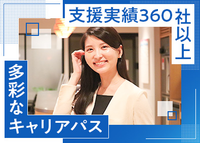 株式会社アルファドライブ 営業コンサルタント／フルリモート／スーパーフレックス制