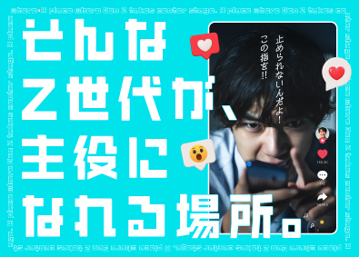 株式会社free mova SNS広報／未経験可／SNS総フォロワー8.2万人／4SNS