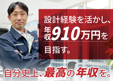 株式会社ビーネックステクノロジーズ 機械設計・電気設計エンジニア／経験者歓迎！／月給35万円以上