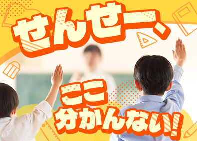 株式会社ワールドコーポレーション(Nareru Group) ゼロから学べるプロジェクトサポート／完全週休2日／h2