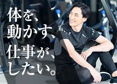 株式会社Ｎｅｗ　Ａｐｐａｒｅｌ　Ｇｒｏｕｐ トレーニングマシン配送・組立／未経験歓迎／賞与2回／土日祝休