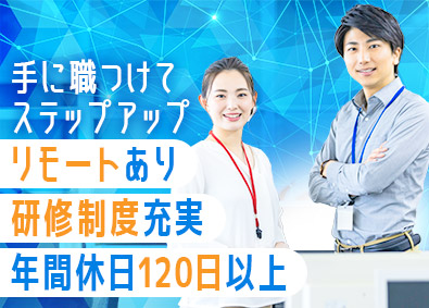 株式会社アスパーク ものづくりサポート／総合職／未経験歓迎／在宅可／E002ーE