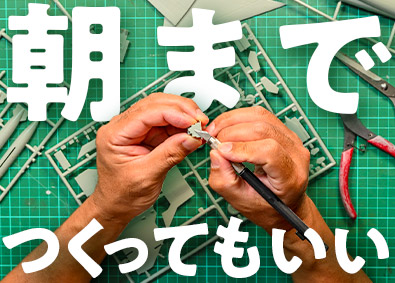 株式会社ワールドコーポレーション(Nareru Group) オフが充実するプロジェクト管理サポート／年休120日／h2