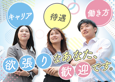 株式会社アイビネット 既存中心の法人営業職／住宅手当あり／2年目平均月収40万円
