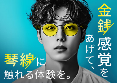 株式会社ワールドコーポレーション(Nareru Group) プロジェクト管理サポート／50種類超の資格取得支援／h3