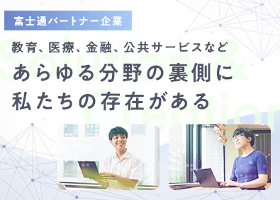 東京コンピュータサービス株式会社 IT機器の保守・メンテナンス／土日祝休み／残業少なめ