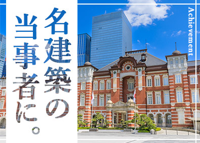 株式会社ワールドコーポレーション 名建築の完成を支える資材管理／土日祝休み／退職金あり／h2