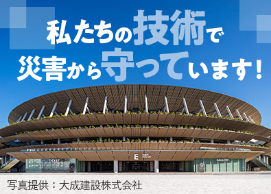株式会社日本ピット 防水板等のルート営業／未経験歓迎／年休125日／賞与年2回