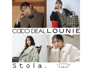 アイア株式会社 COCO DEAL等アパレルブランドのサポート担当／土日祝休