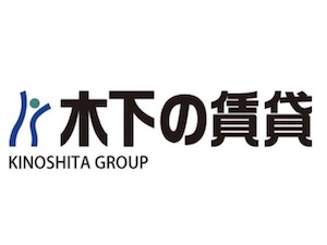 株式会社木下の賃貸 不動産開発営業／年休120日以上（土日祝休み）／転勤なし