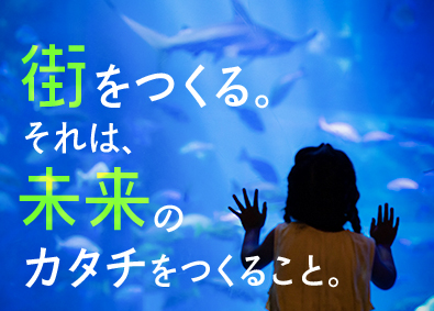 株式会社ワールドコーポレーション(Nareru Group) 未来の街を変える！街づくりクリエイター／未経験歓迎／h3