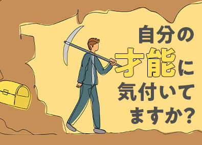 株式会社ワールドコーポレーション(Nareru Group) 強みが見つかるプロジェクト管理サポート／未経験歓迎／h3