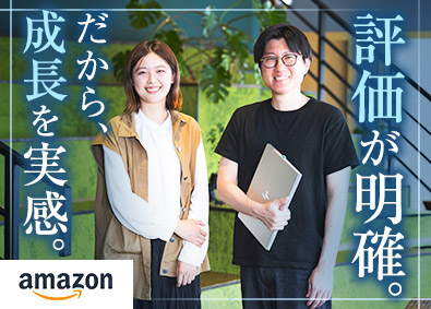 アマゾンジャパン合同会社 輸送運用管理スペシャリスト／未経験歓迎／完全週休2日制