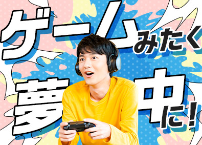 株式会社ワールドコーポレーション(Nareru Group) ゲームのような面白みアリ！／プロジェクト管理サポート／h3