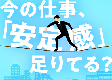 株式会社ワールドコーポレーション(Nareru Group) 資材管理／上場G企業の安定基盤／完全週休2日制／h3