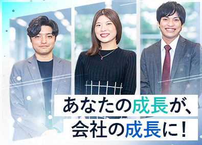 Ｋａｉｋｅｔｓｕ株式会社 採用コンサルタント／未経験歓迎／月給30万円以上