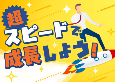 株式会社ワールドコーポレーション(Nareru Group) 事務系サポート職／資格取得支援／土日祝休／h2