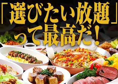 株式会社コントラフト(NareruGroup) 案件の選択肢が豊富なプロジェクト管理サポート／完休2日／xs
