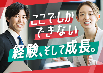 キーバ株式会社 国内飲料ブランドの企画営業／未経験歓迎／月給26.5万円以上