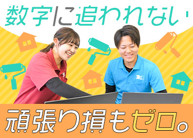 ＪＡＰＡＮ　ＨＯＭＥ　ＷＡＮＤ株式会社 無料見積営業／未経験歓迎／平均月収45万円／個人ノルマ無