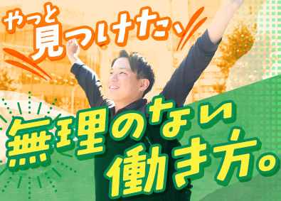 ＪＡＰＡＮ　ＨＯＭＥ　ＷＡＮＤ株式会社 無料見積スタッフ／未経験歓迎／平均月収45万円／基本定時退社
