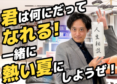 株式会社CyTech ITエンジニア／経験・スキル一切不問／未経験向けの研修充実