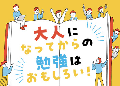 株式会社ワールドコーポレーション(Nareru Group) 仲間と楽しく学べるプロジェクトサポート／完週休2日／h3