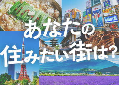 株式会社ワールドコーポレーション(Nareru Group) 好きな街で働ける資材管理／年間休日120日／転勤なし／h3