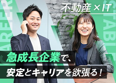 株式会社ビジュアルリサーチ カスタマーサポート／未経験歓迎／年休128日／残業5h