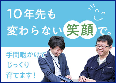 名光機器株式会社 営業／未経験歓迎／定着率100％／ルート中心／賞与4.5カ月