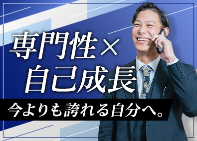AIG損害保険株式会社 リスクコンサル法人営業／研修充実／年休125日／全国転勤なし