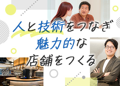 株式会社建．ＬＡＢＯ 空間プロデュース営業／フレックスタイム制／月給28万円以上
