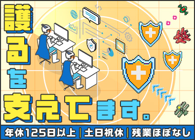 株式会社シスコム・テクノロジー テストエンジニア／フルリモート案件あり／年休125日