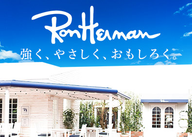 株式会社リトルリーグ／Ron Herman(ロンハーマン) ロンハーマンの販売／未経験歓迎／残業ほぼ無／RH0000