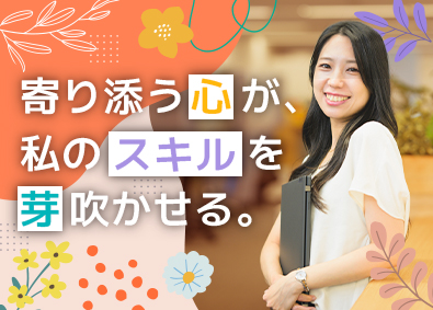 ランスタッド株式会社 人材コーディネーター／未経験歓迎／年休124日／リモートOK