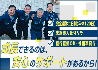 株式会社ジェーイーテクノロジー 定着率95％！システムエンジニア／年休120日～／未経験歓迎