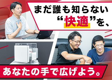 日本スティーベル株式会社 ドイツ製品の法人営業／リモート可／年収400万円～／土日祝休
