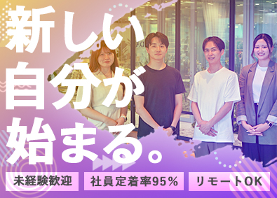 株式会社ＲＥＳＴＡ WEBクリエイター（デザイン・開発）／未経験／フルリモート有