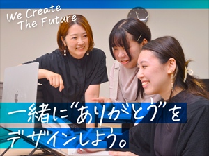 株式会社ｉＤクリエイティブ グラフィックデザイナー／SPツール大型案件多数／リモート併用