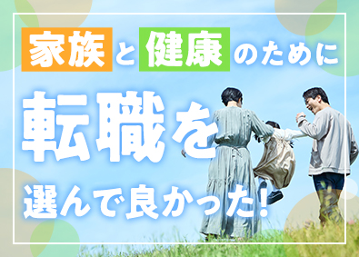 株式会社フォーラムエンジニアリング／コグナビ【プライム市場】