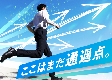 東建コーポレーション株式会社【プライム市場】 ここでの経験が夢を叶える糧となる営業職／平均年収819万円