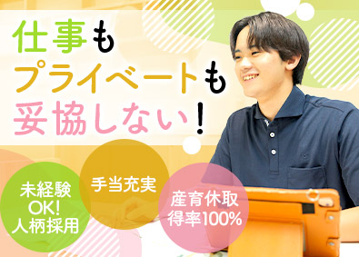 アイ・エイチ・ジェイ株式会社 販売スタッフ／勤続・資格手当あり／原則定時退社／面接1回