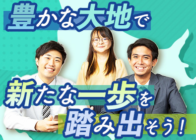 ＳＯＣ株式会社 システムエンジニア／転勤なし／年休125日以上／Java中心