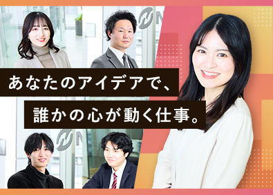株式会社NECT 広報・マーケティング／未経験歓迎／年休120日／k03